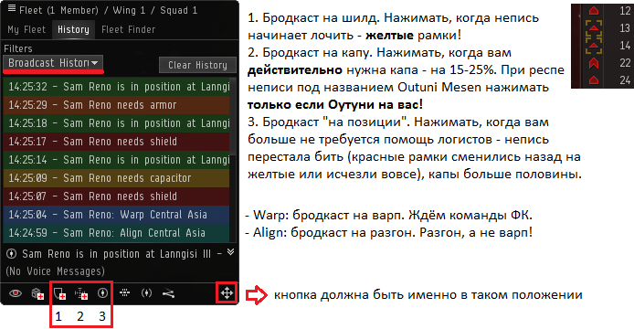 broadcast