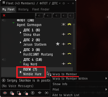 warp_lc